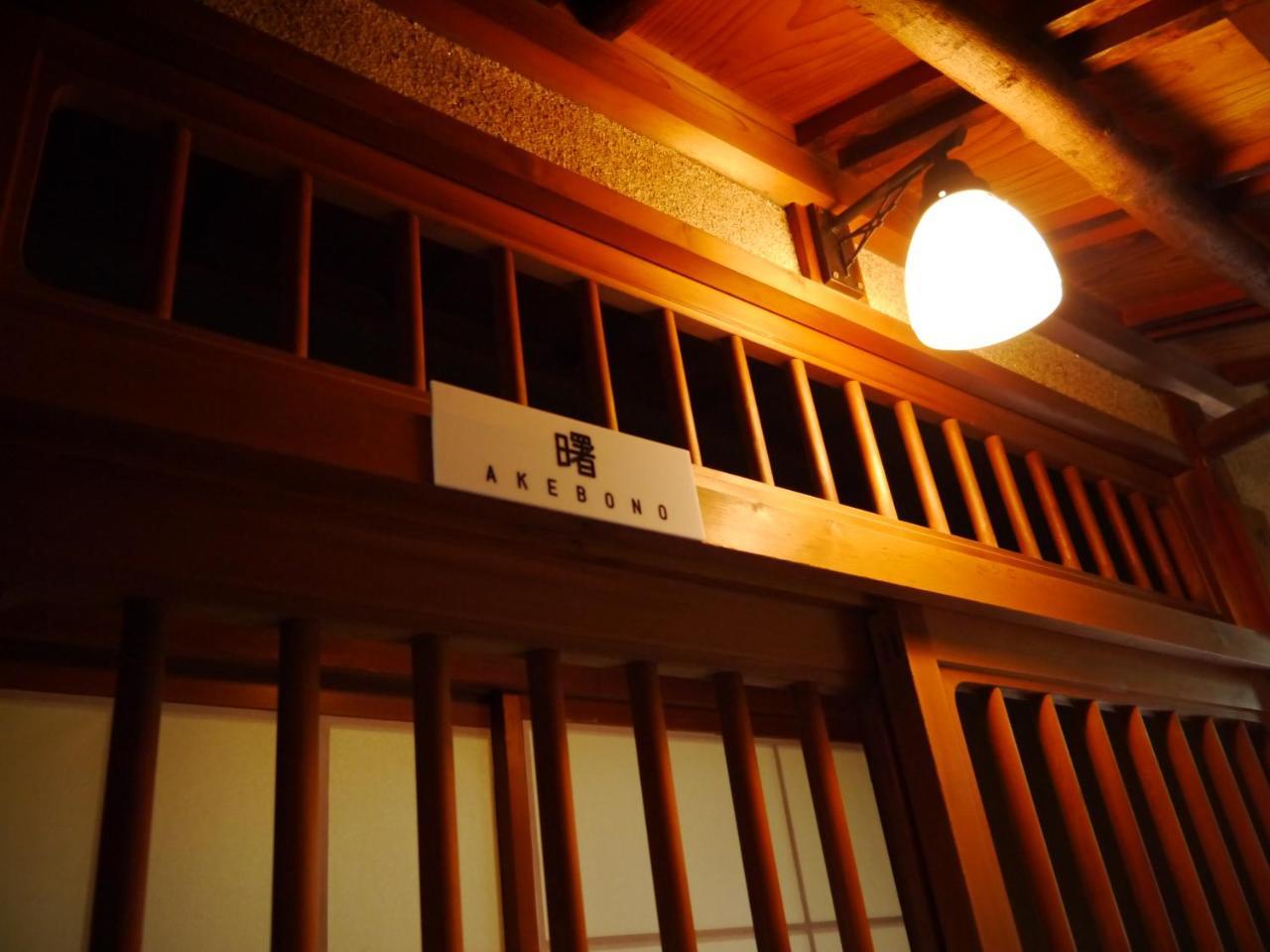 Hotel Itaniya Sakurai Exterior foto